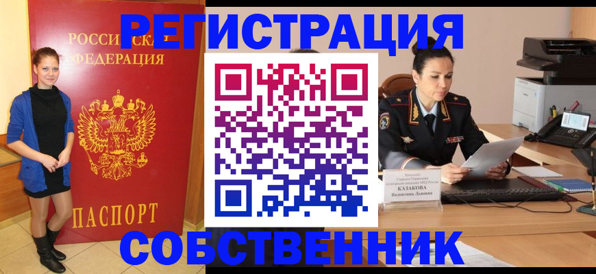 найти адрес прописки в Катайске