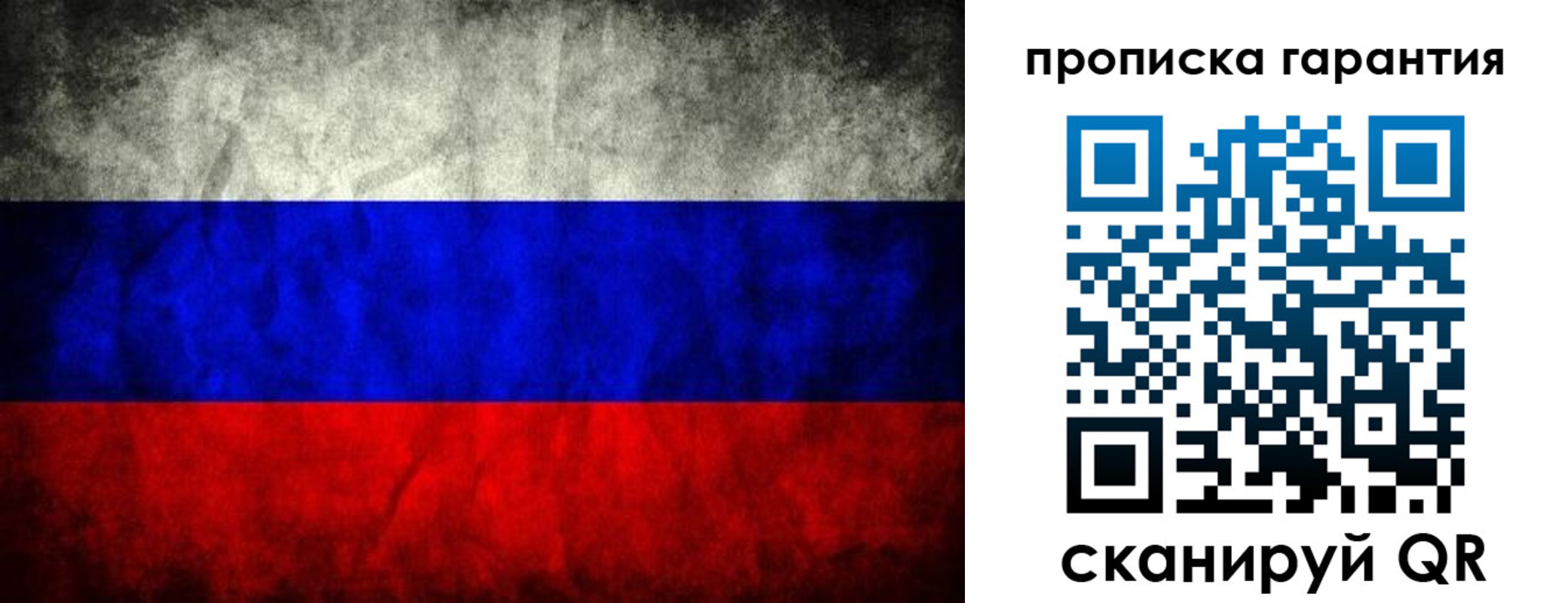 прописка от собственника в Катайске