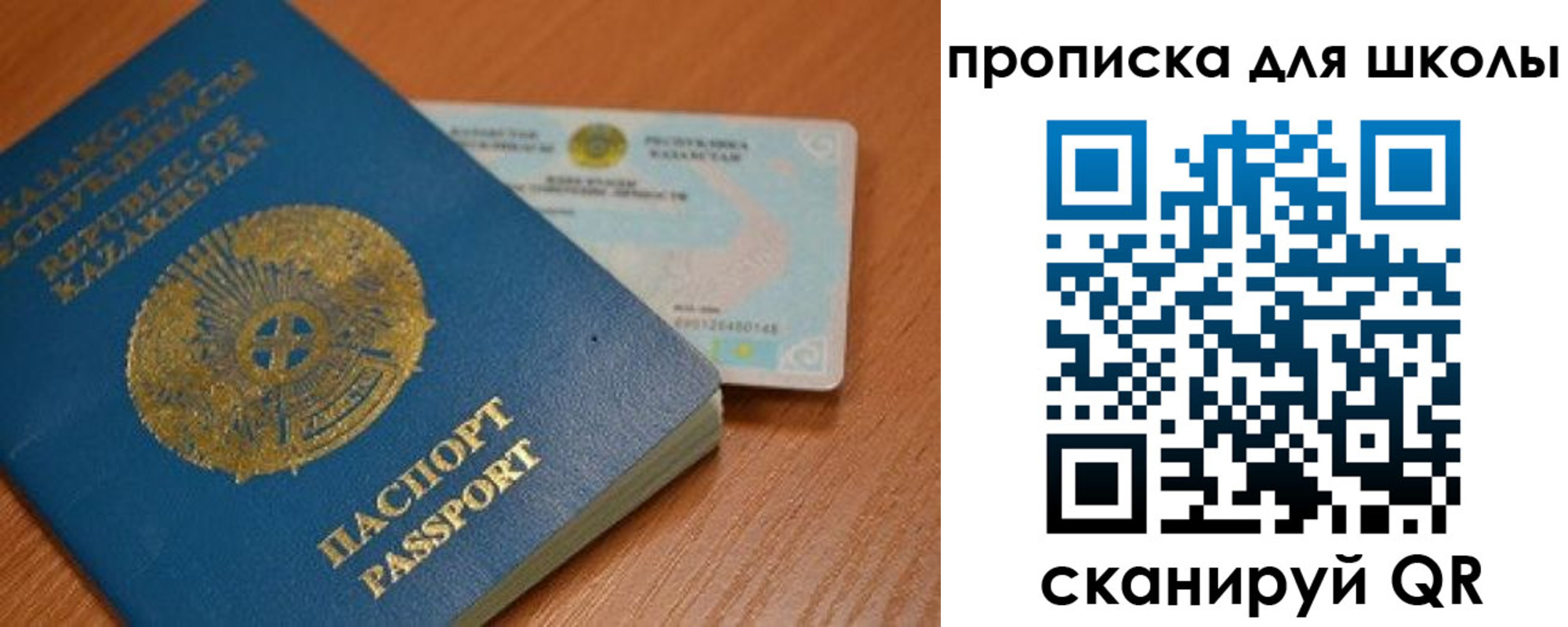 прописка поиск в Катайске