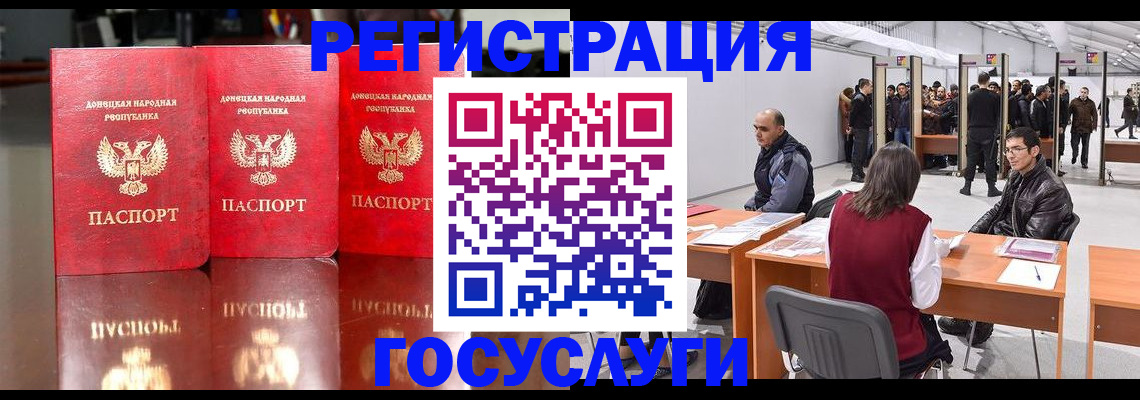 временная регистрация купить в Катайске