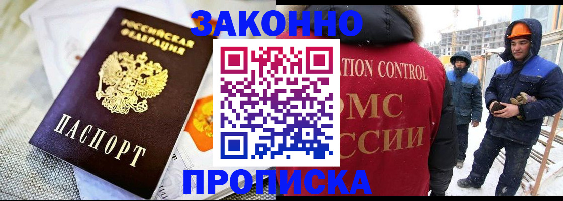 регистрация для дет. сада в Катайске