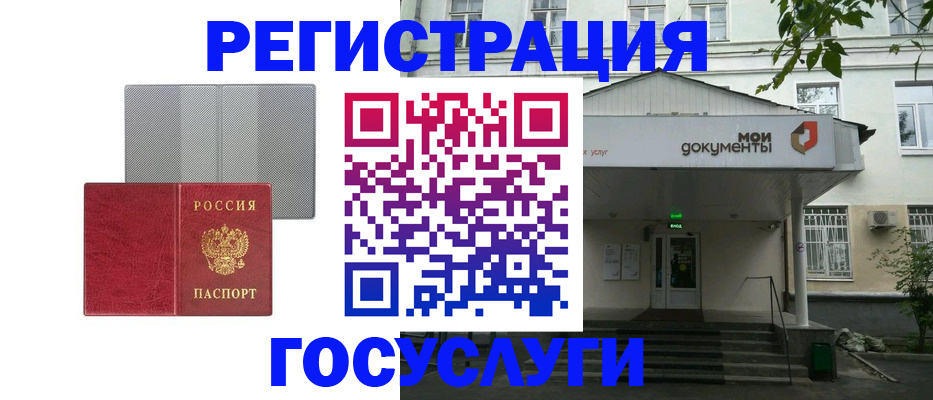 прописка гарантия в Катайске