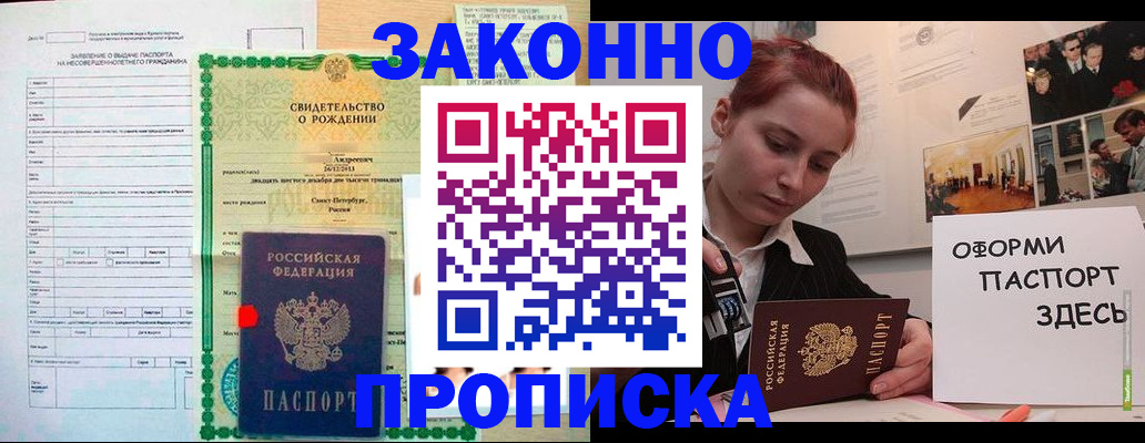 временная регистрация поиск в Катайске