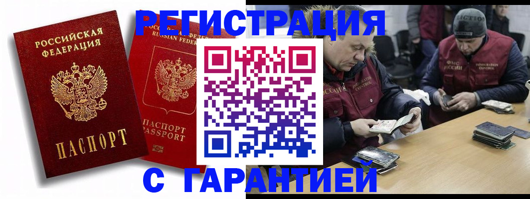 прописка в квартире в Катайске